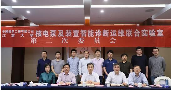 核電泵及裝置智能診斷運(yùn)維聯(lián)合實(shí)驗(yàn)室第二次委員會(huì)會(huì)議順利召開 核電泵及裝置智能診斷運(yùn)維聯(lián)合實(shí)驗(yàn)室第二次委員會(huì)會(huì)議順利召開